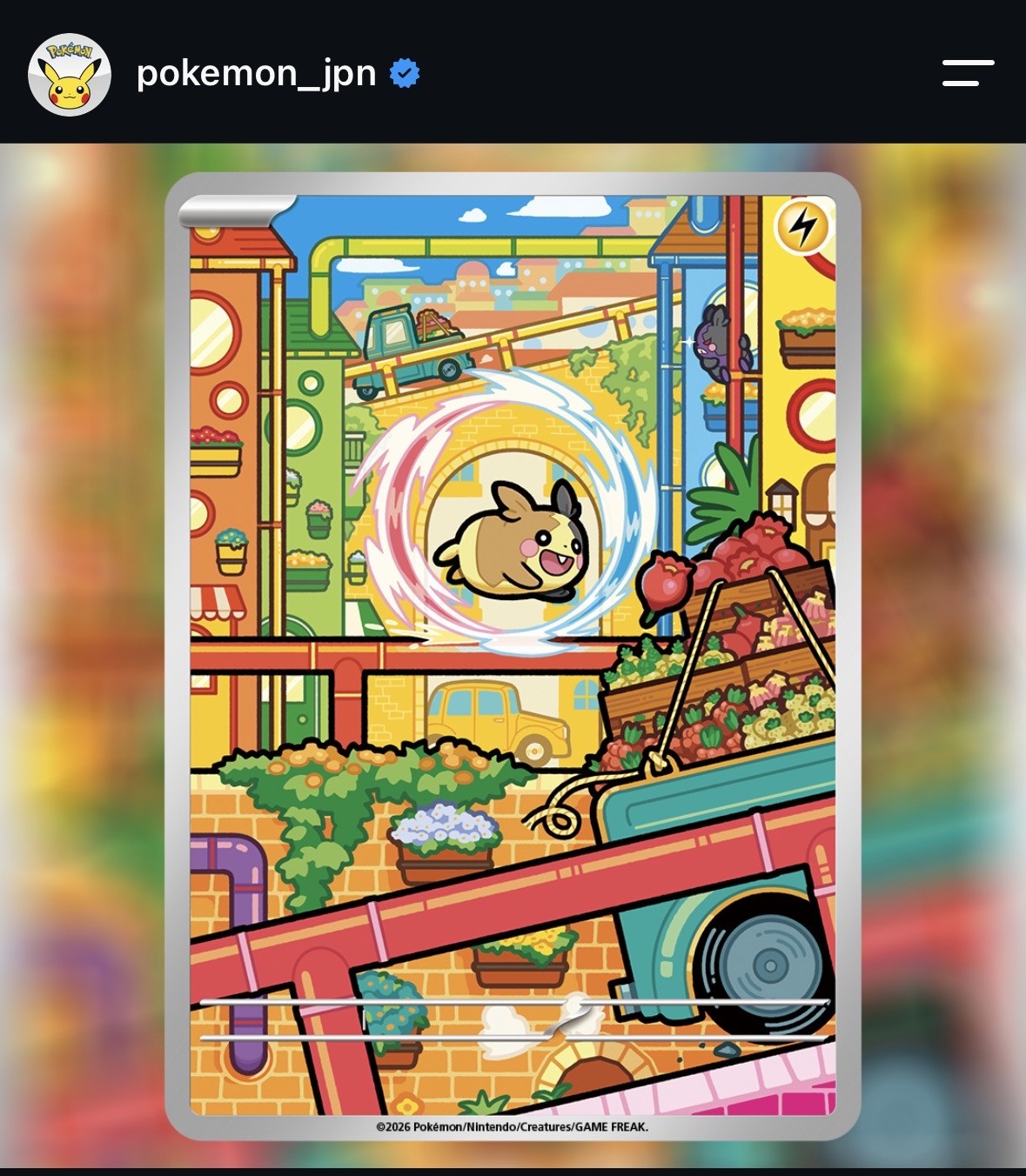 [PRE-ORDER] Morpeko white binder
